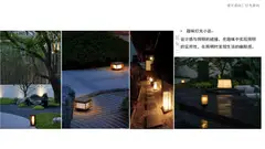 澳大利亚阿德莱德庭院景观