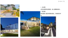 澳大利亚阿德莱德庭院景观